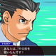Illustration for article titled No Objections to emResident Evil/ems Deaf Composer in emAce Attorney/em